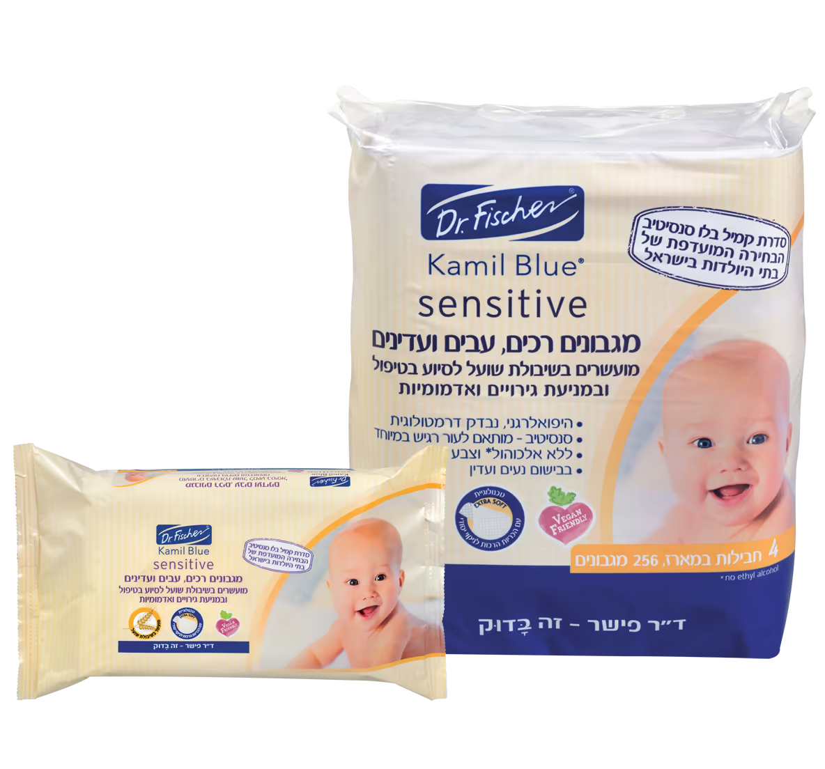 רביעיית מגבוני קמיל בלו סנסיטיב שיבולת שועל