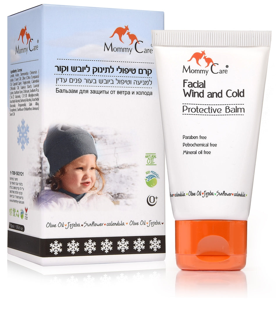 קרם טיפולי לתינוק ליובש וקור Mommy Care - 50 מ''ל