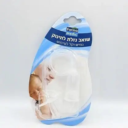 שואב נזלת לתינוק גמיש וקל לשימוש
