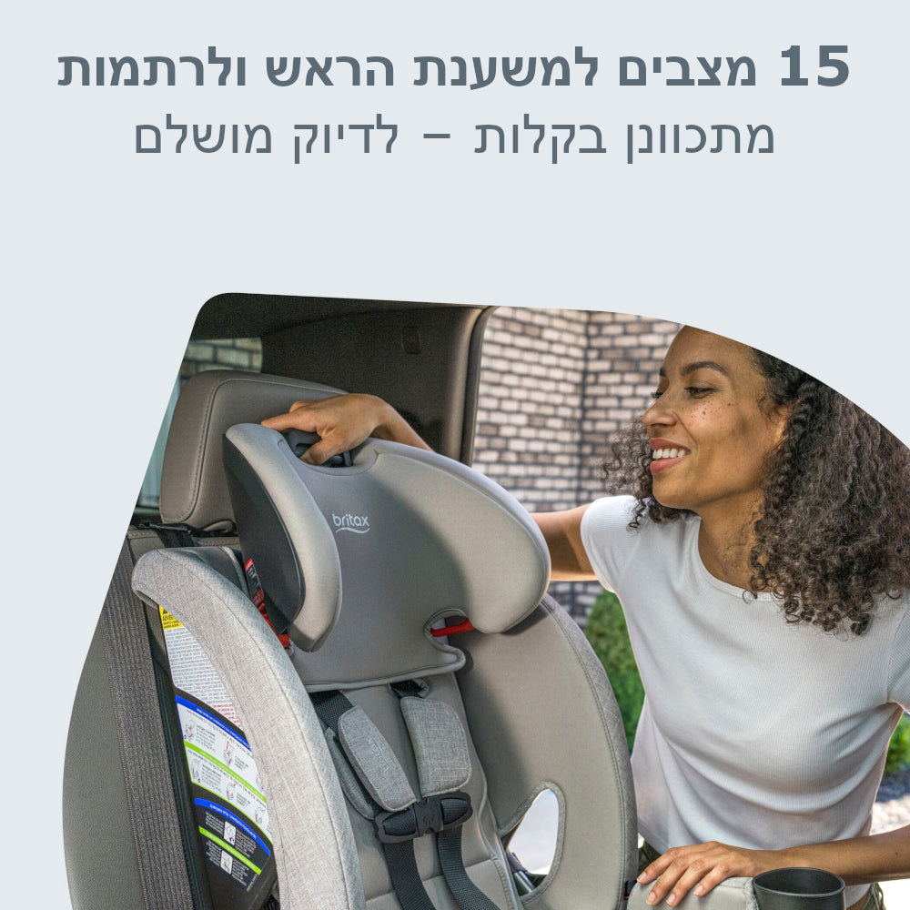 מושב בטיחות משולב בוסטר One4Life Slim ClickTight (בז') Britax