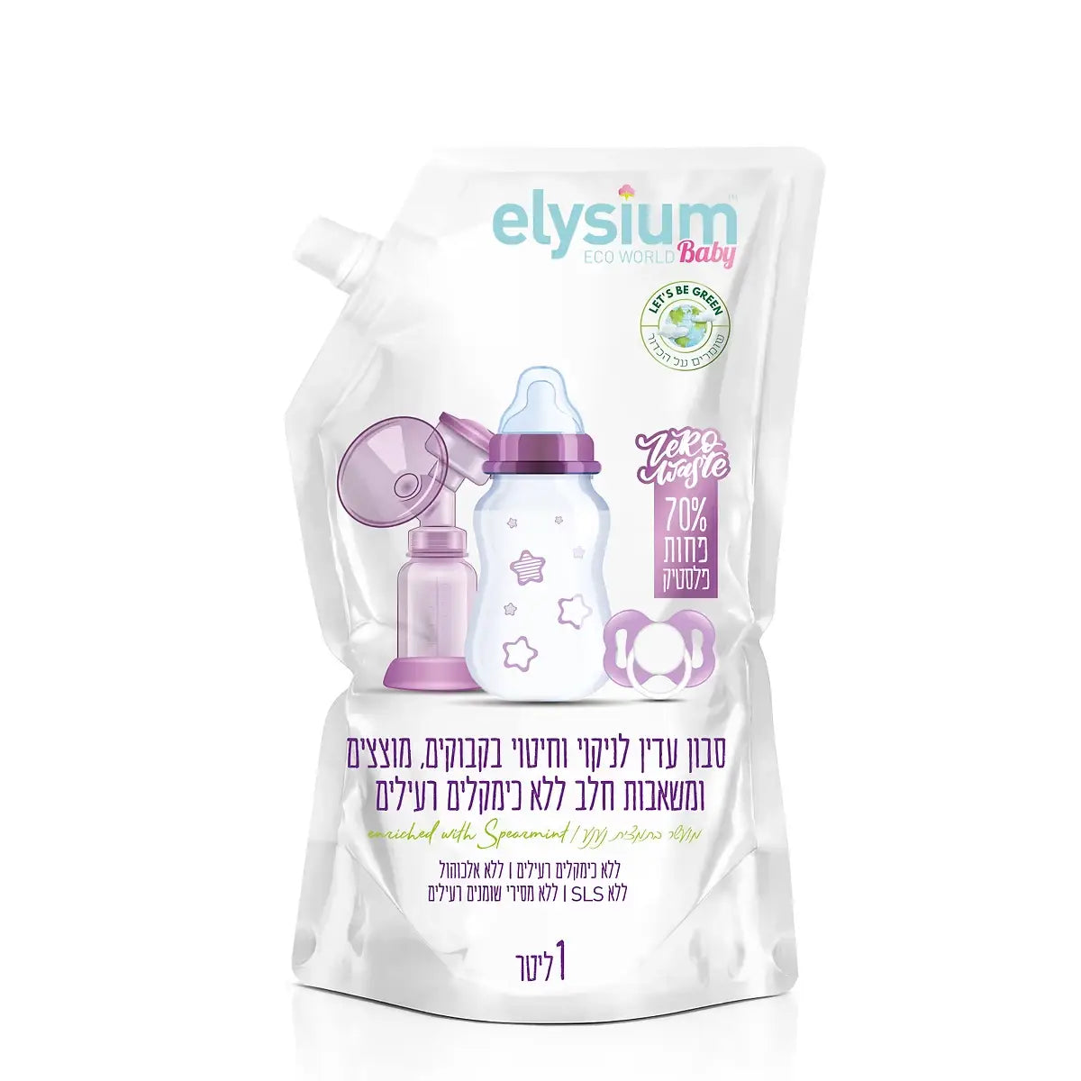נוזל ניקוי וחיטוי בקבוקים ומוצצים שקית מילוי