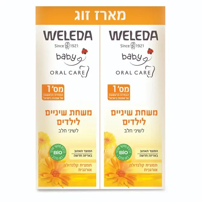 זוג משחות שיניים לילדים