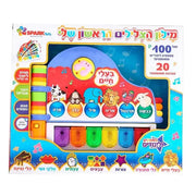 מילון הצלילים הראשון שלי דובר עברית