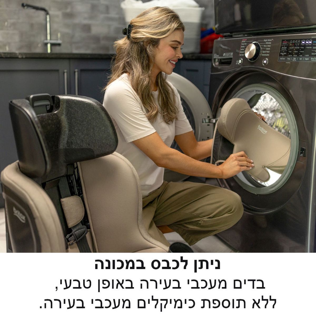 מושב בטיחות מסתובב Galaxy360™ Slim Britax