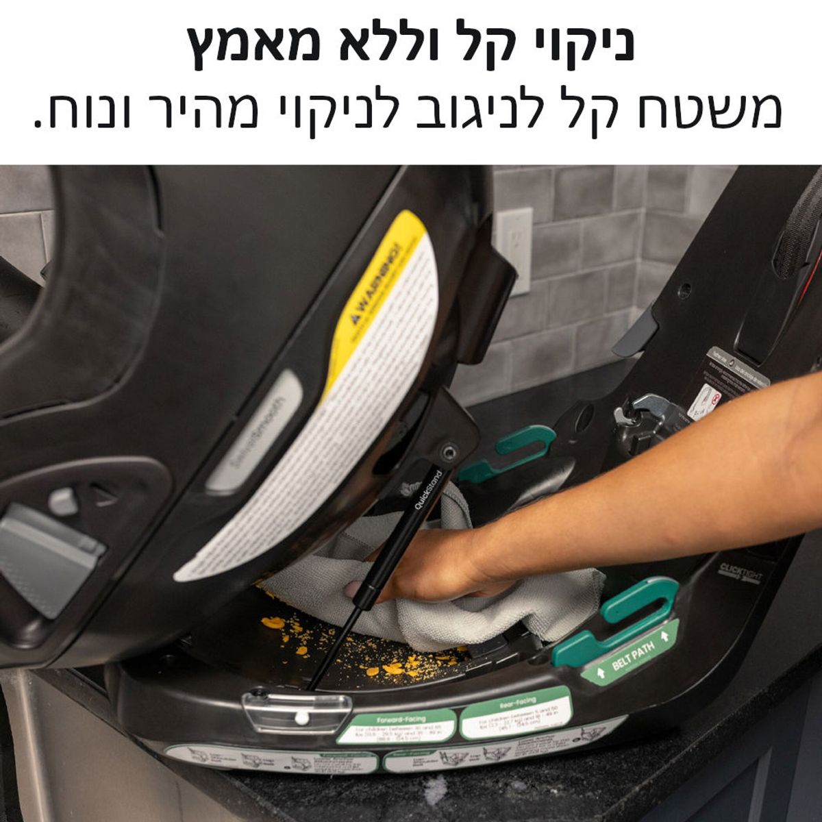מושב בטיחות מסתובב Galaxy360™ Slim Britax