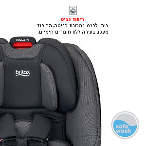 כיסא בטיחות One4Life SafeWash Britax - התקנה פשוטה ובטוחה