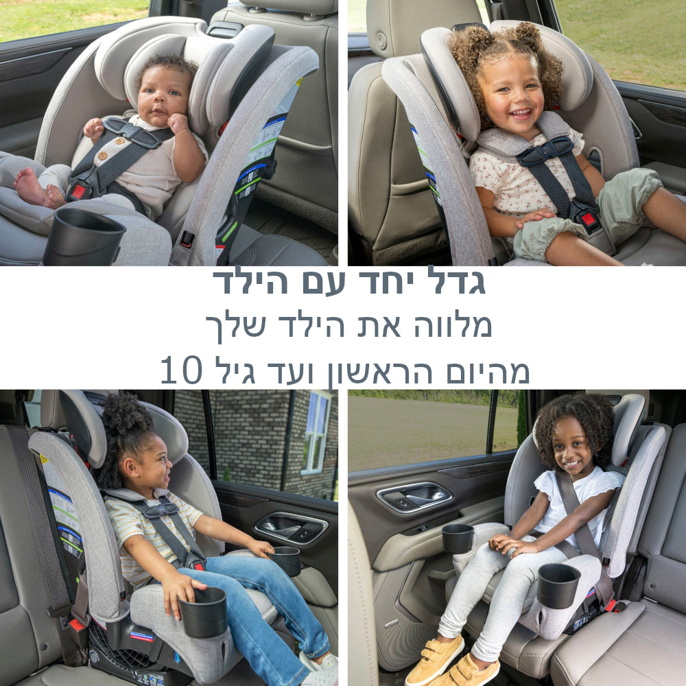 מושב בטיחות משולב בוסטר One4Life Slim ClickTight (בז') Britax