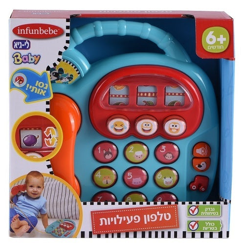 טלפון פעילות חיות מנגנות - לי גיא