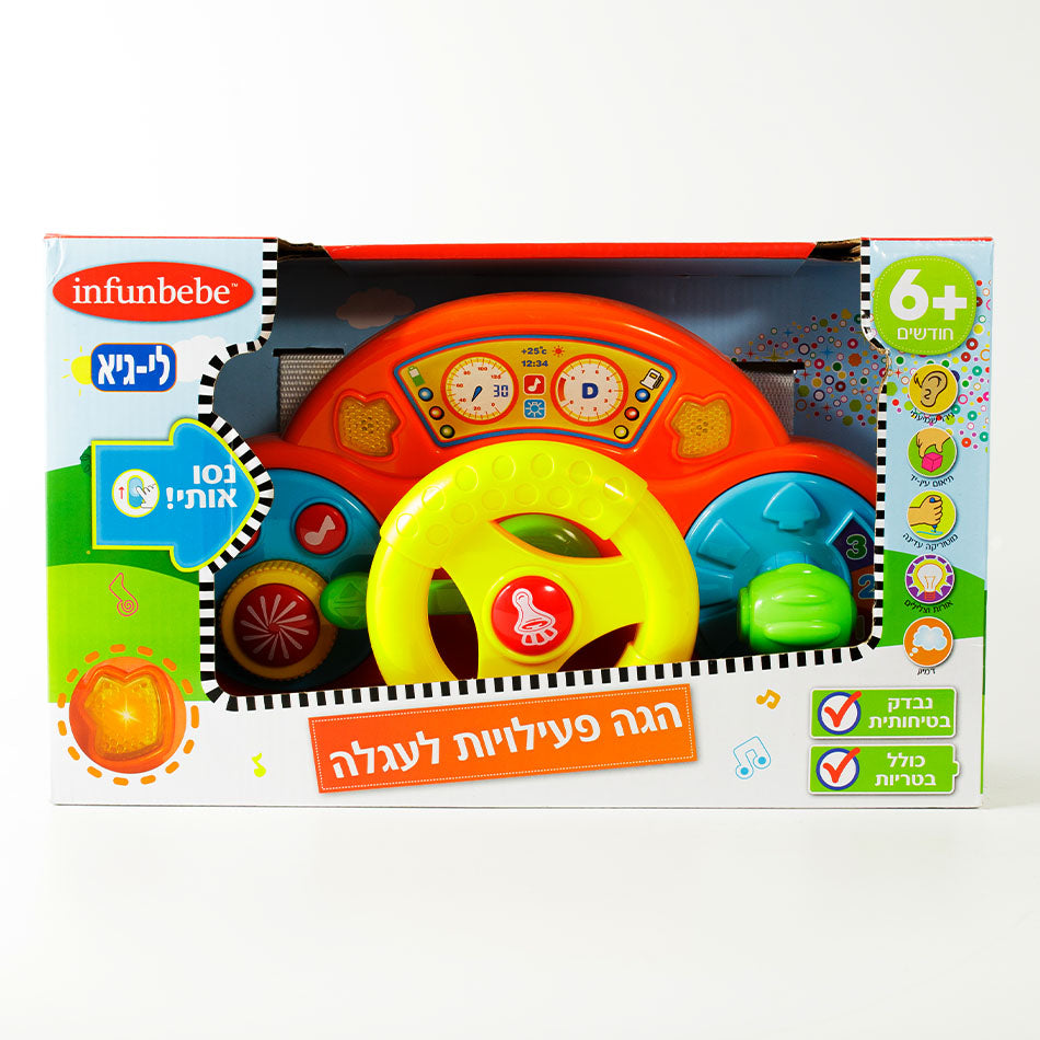 הגה פעילות אורקולי לעגלת תינוק עם רצועות חיבור לי גיא