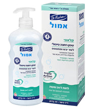 אמול שמן רחצה טיפולי למבוגרים ד"ר פישר 500 מ''ל