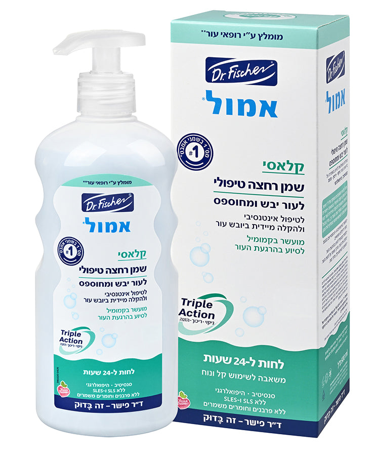 אמול שמן רחצה טיפולי למבוגרים ד"ר פישר 500 מ''ל