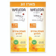 זוג משחות שיניים לילדים