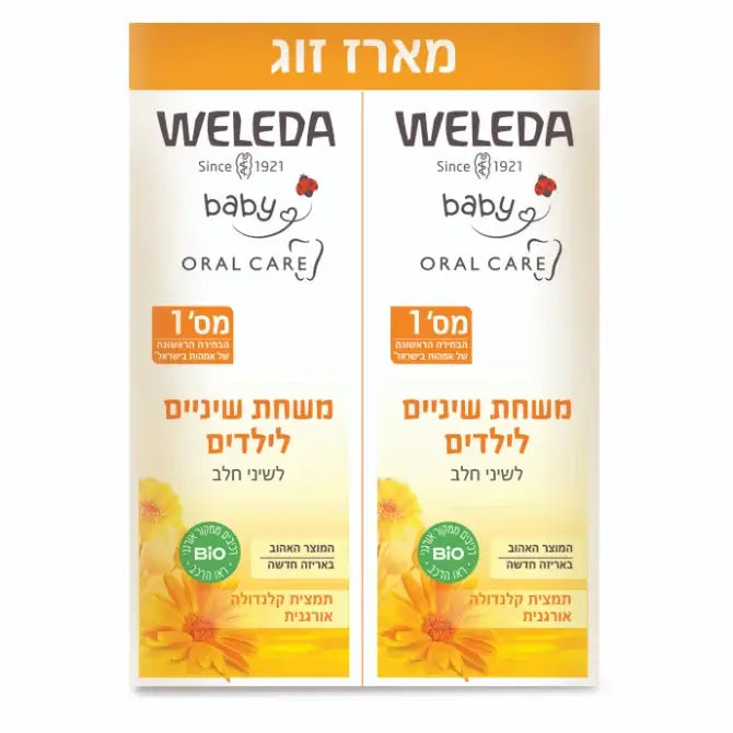 זוג משחות שיניים לילדים