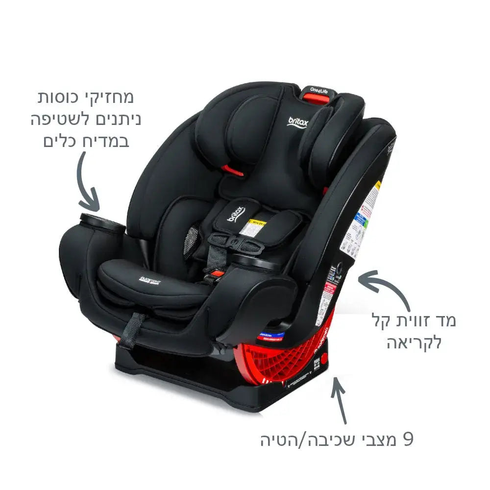 כיסא בטיחות One4Life SafeWash Britax - התקנה פשוטה ובטוחה