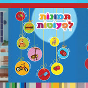 ספר ילדים תמונות לפעוטות