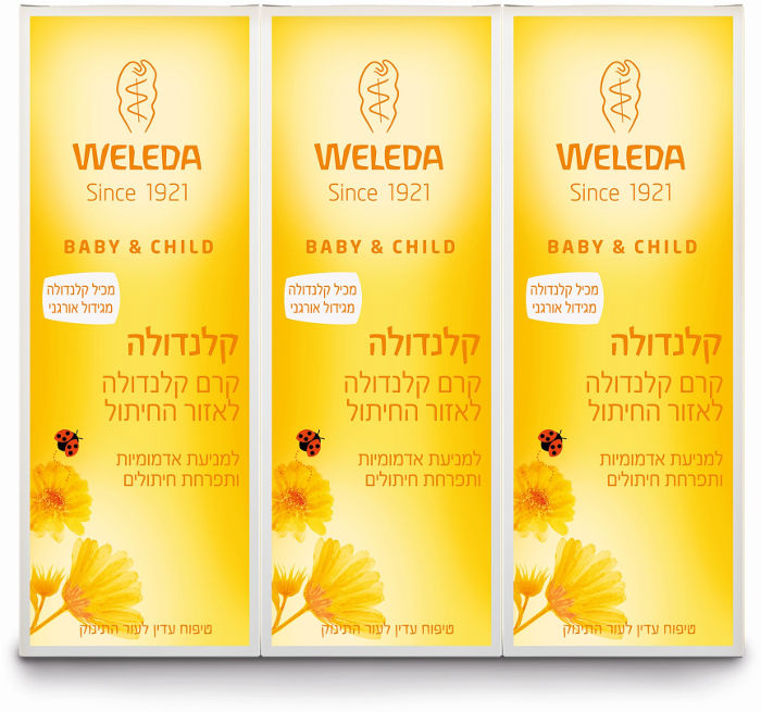 שלישיית קרם החתלה וולדה 75 מ״ל