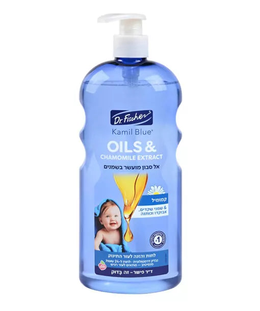 קמיל בלו OILS & CHAMOMILE דר. פישר 750 מ"ל -  אל סבון מועשר בשמנים