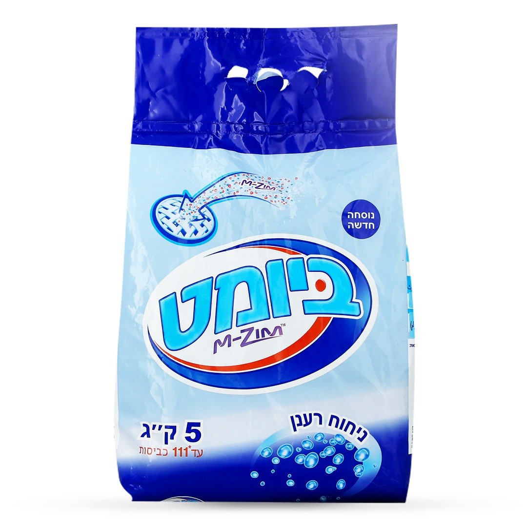 ביומט - אבקת כביסה 5 ק''ג