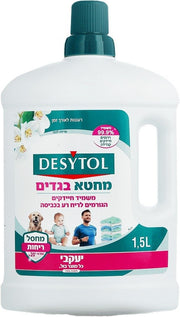 Desytol - מחטא בגדים ומכונת כביסה מבושם - נפח 1.5 ליטר