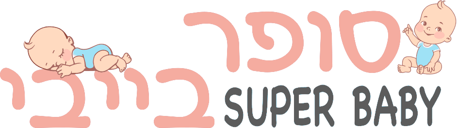 Super baby