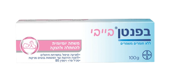 בפנטן בייבי 100 גרם BAYER