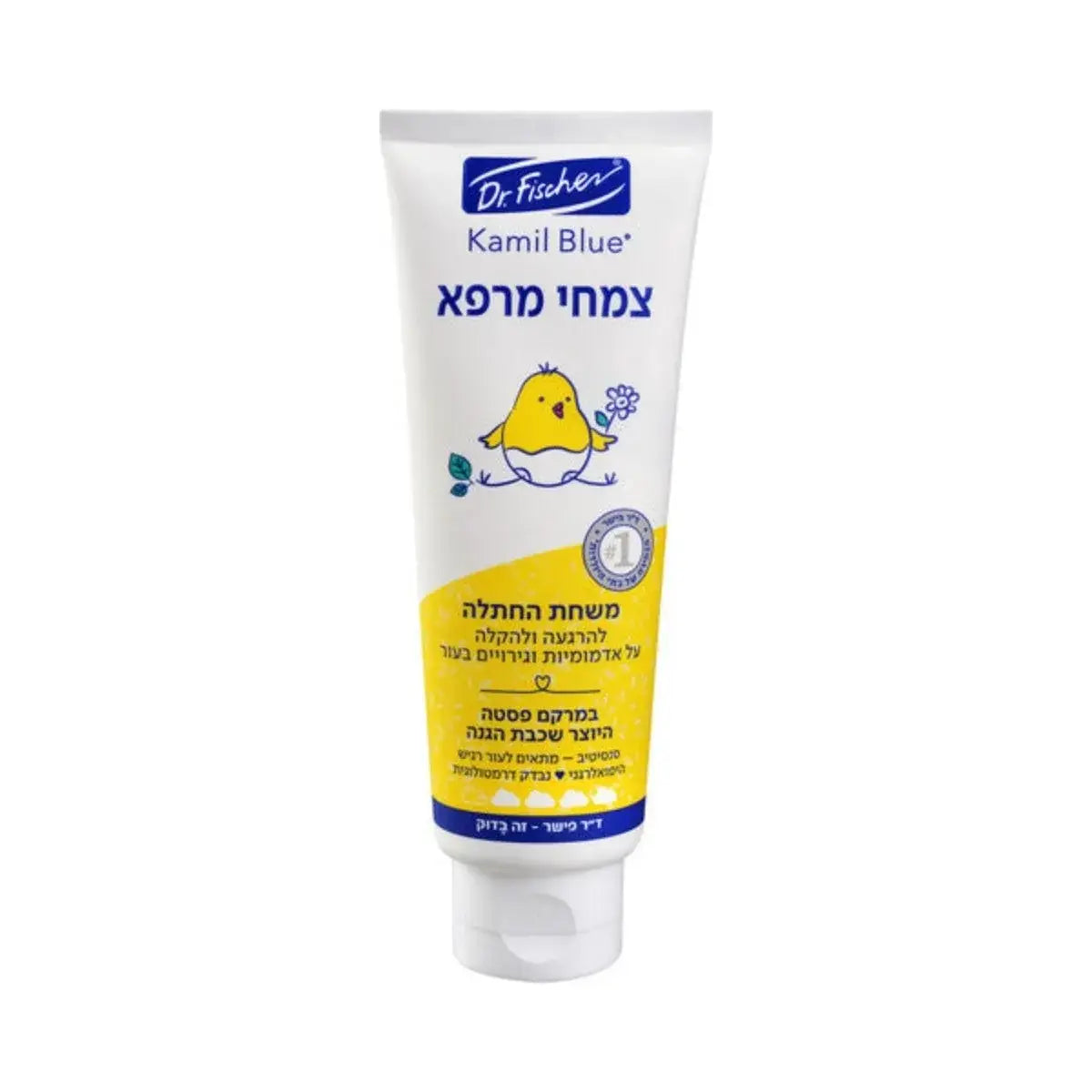 קמיל בלו קרם החתלה צמחי מרפא