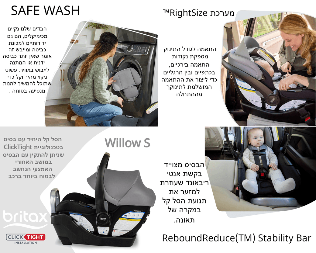 סלקל עם בסיס ClickTight דגם Willow S מבית Britax - צבע אפור כהה