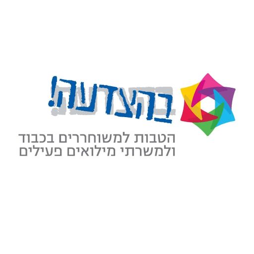 בייביסטאר