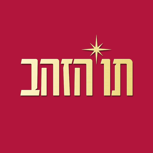 בייביסטאר