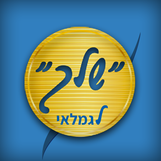בייביסטאר